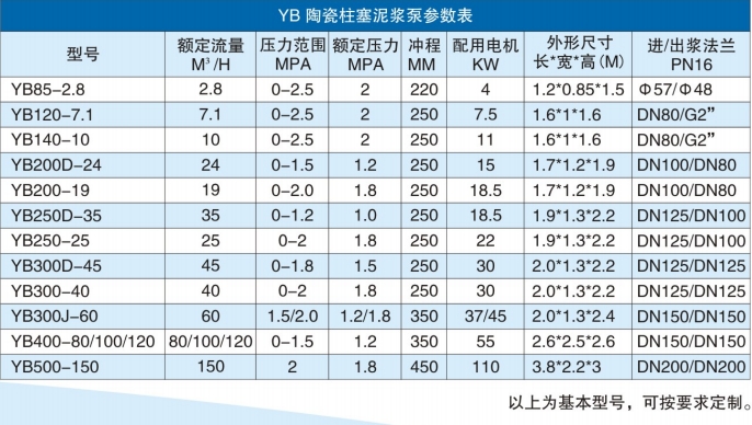 微信截圖_20240513115047