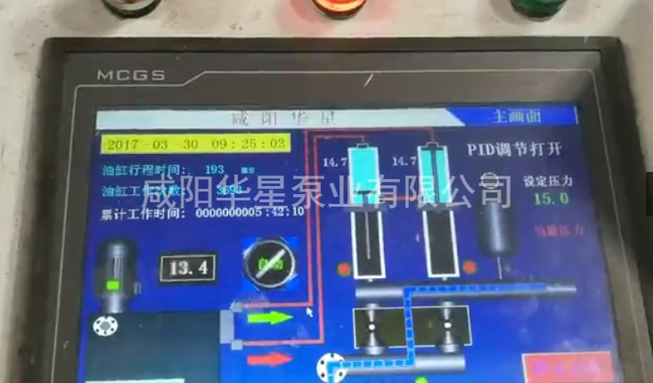 壓濾機(jī)入料泵可視窗操作